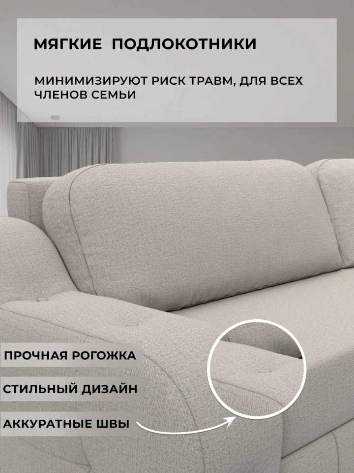Диван прямой Лига-153 НПБ