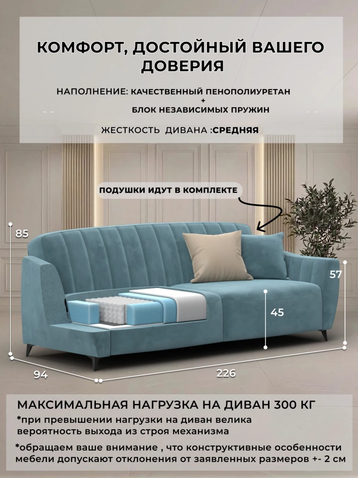 Диван-книжка Лига-095 НПБ