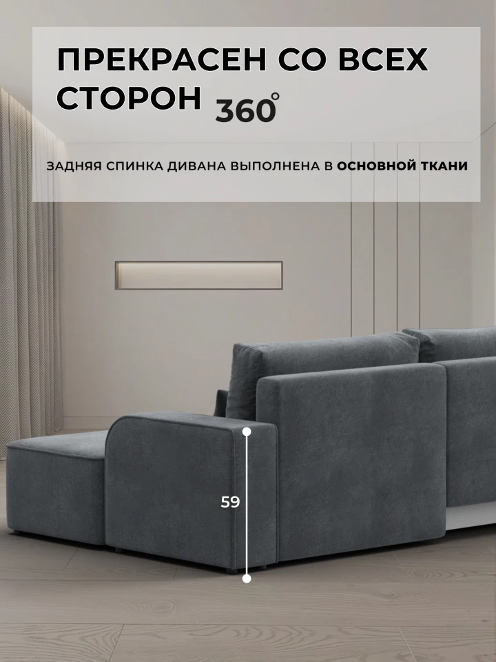 Диван угловой Лига-120 угол левый