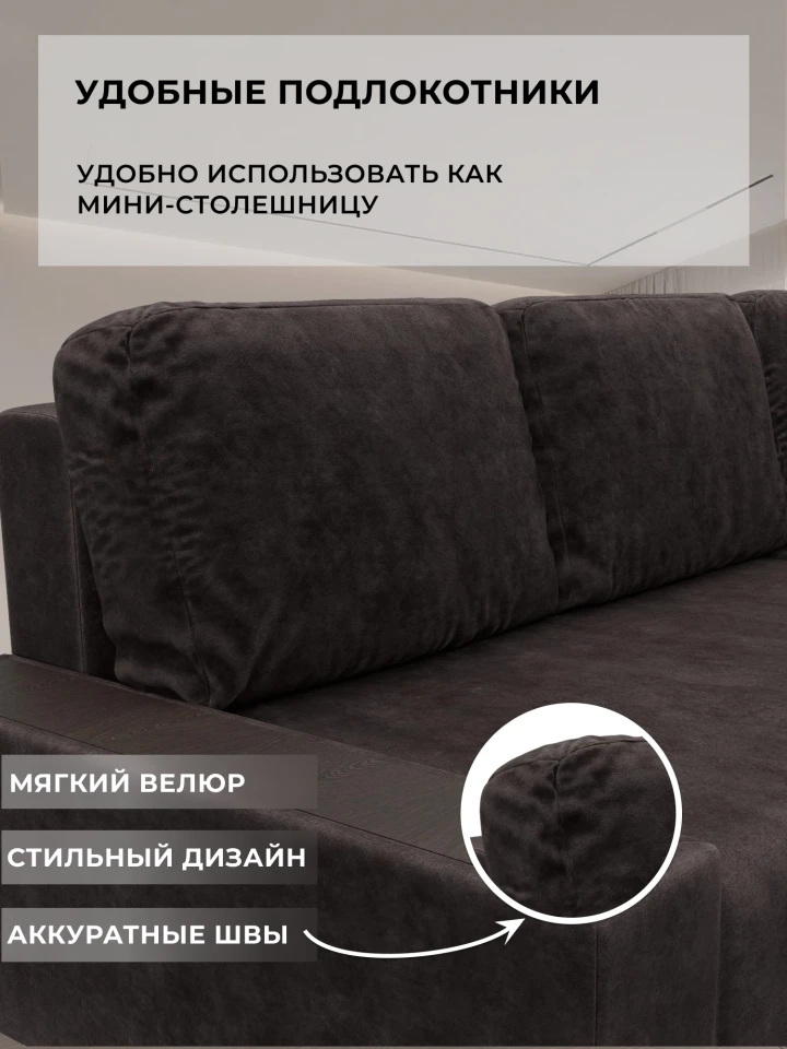Диван угловой Лига-154 НПБ угол левый