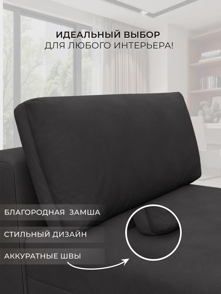 Модуль канапе Лига-060 НПБ