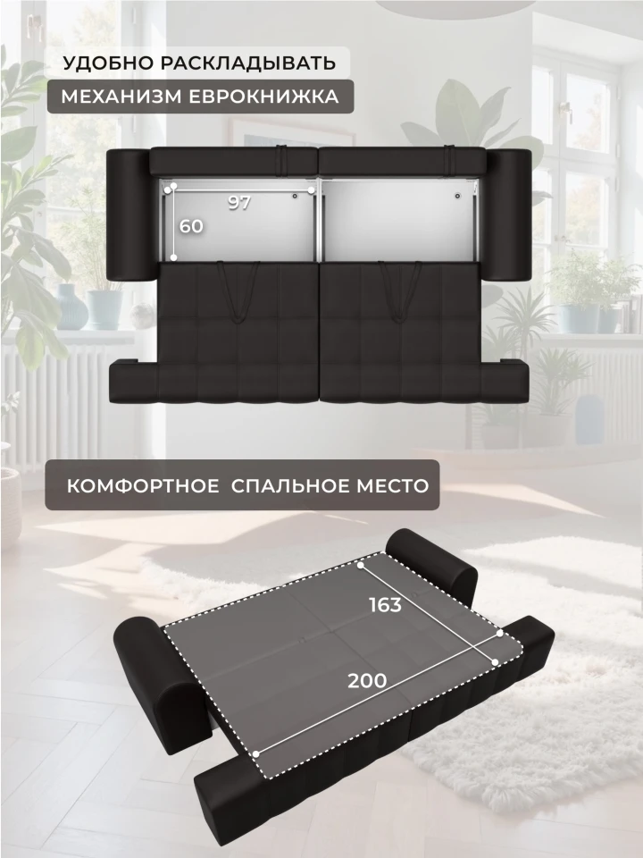 Диван прямой Лига-080 НПБ