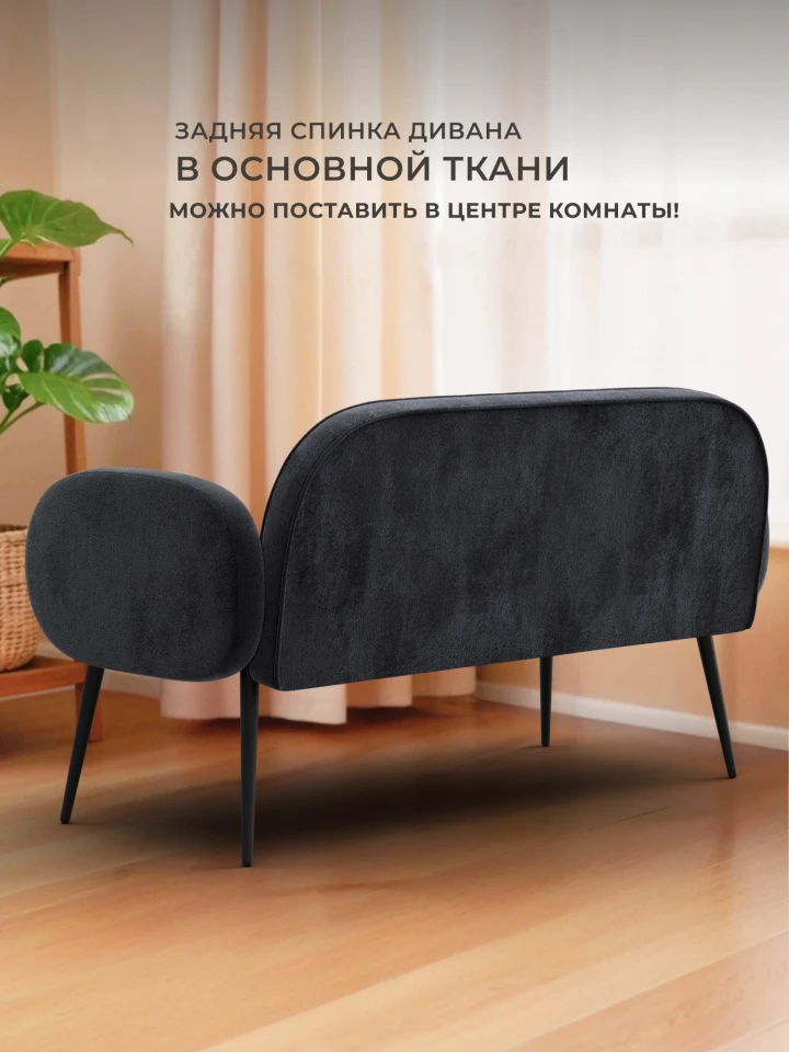 Диван прямой Лига-086