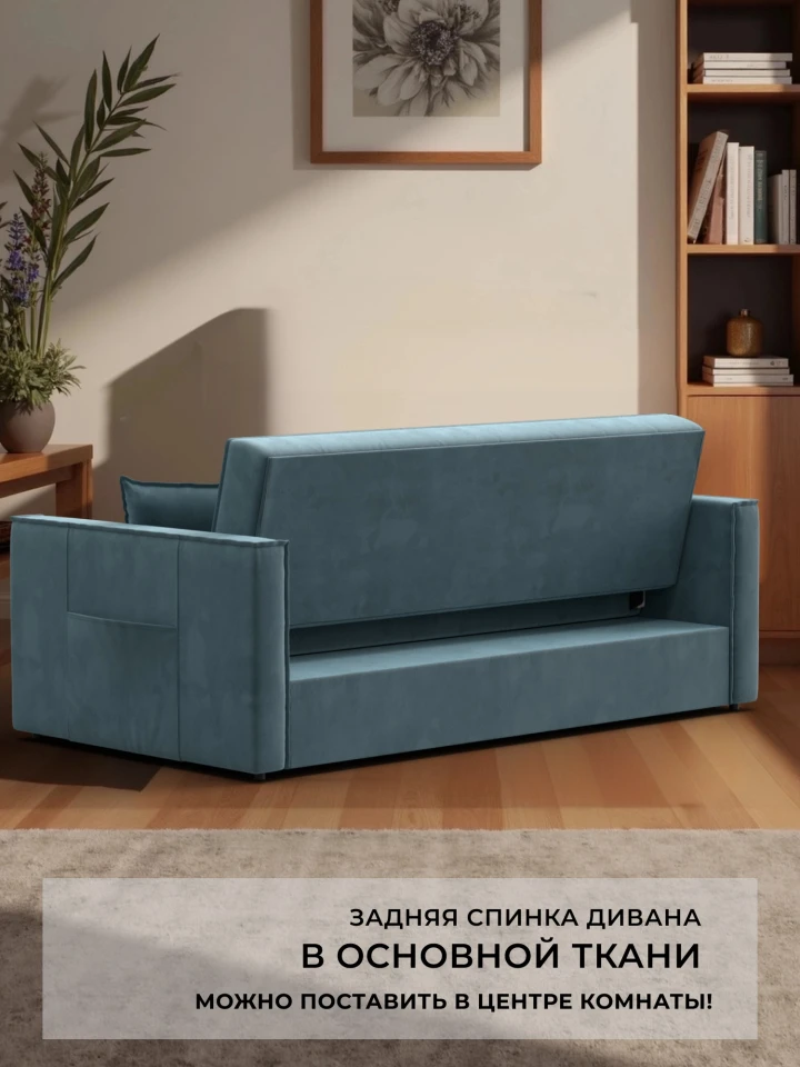 Диван прямой Лига-104 (160)