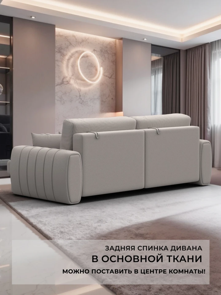 Диван прямой Лига-057 НПБ