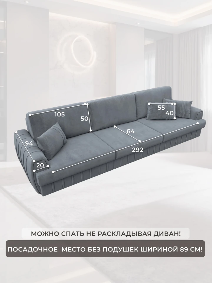 Диван прямой Лига-057 НПБ Лонг