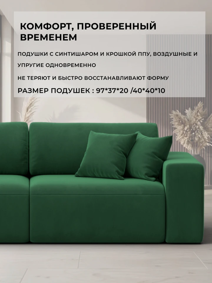 Диван прямой Лига-036 НПБ Классик