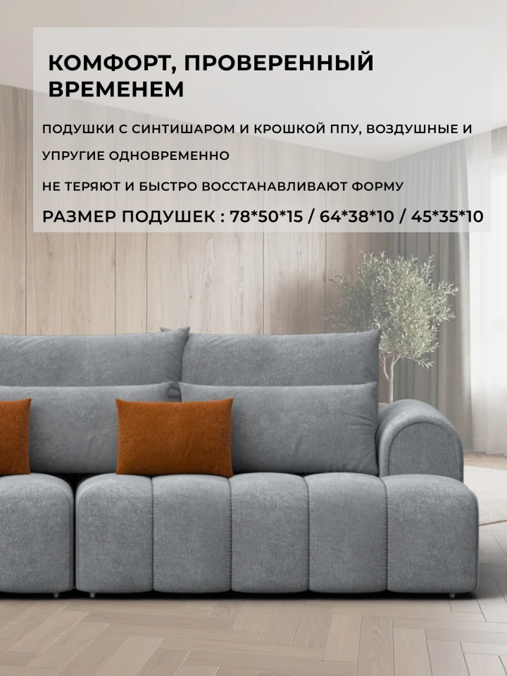 Диван прямой Лига-139 НПБ