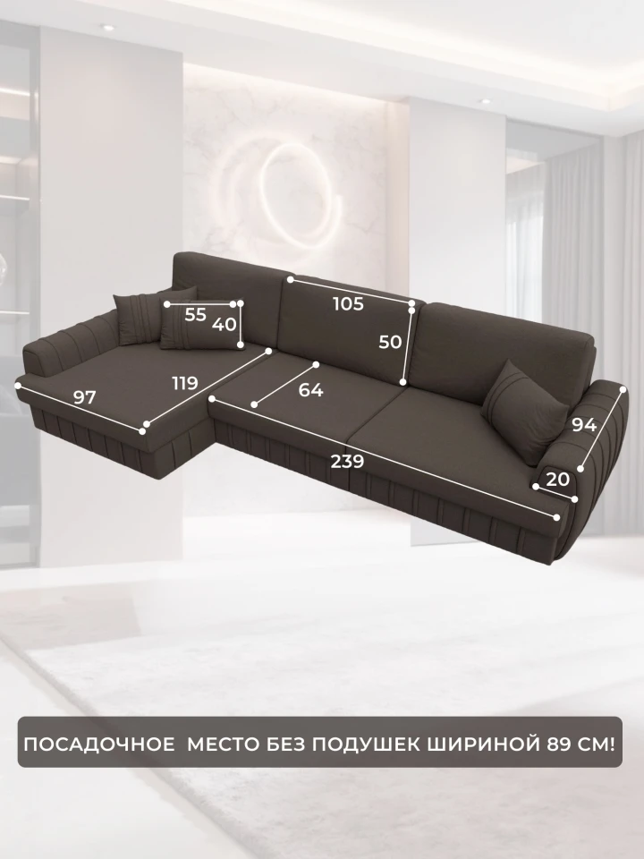 Диван угловой Лига-057 НПБ Лонг угол левый