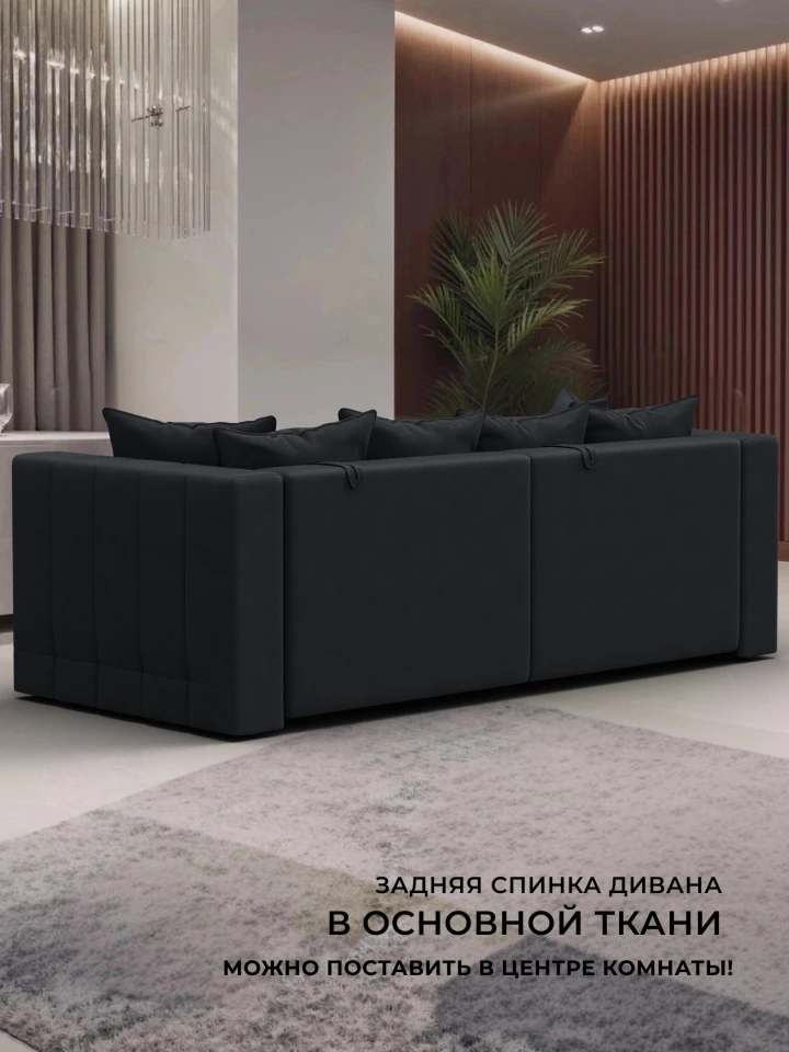 Диван прямой Лига-052 НПБ