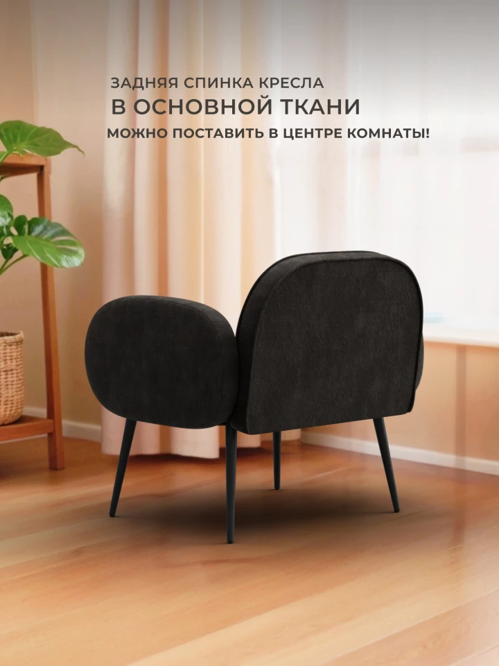 Кресло Лига-086