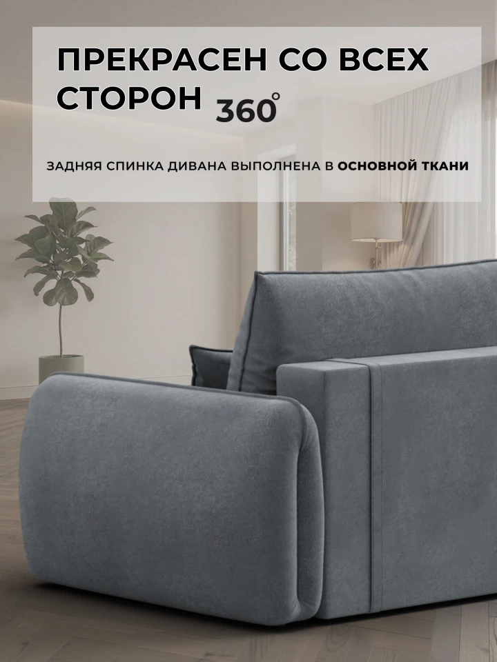 Диван прямой Лига-146 НПБ