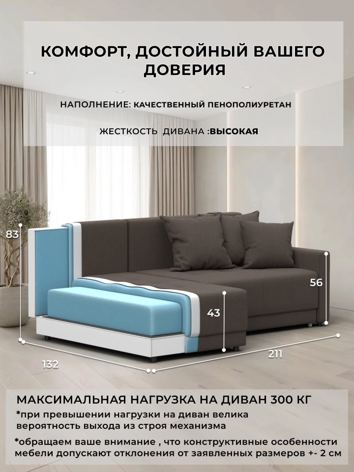 Диван угловой Флэт угол универсальный