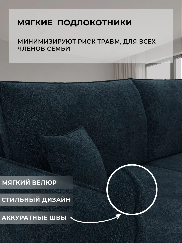 Диван прямой Лига-146 НПБ