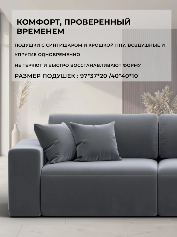 Диван прямой Лига-036 НПБ Модерн подлокотник слева