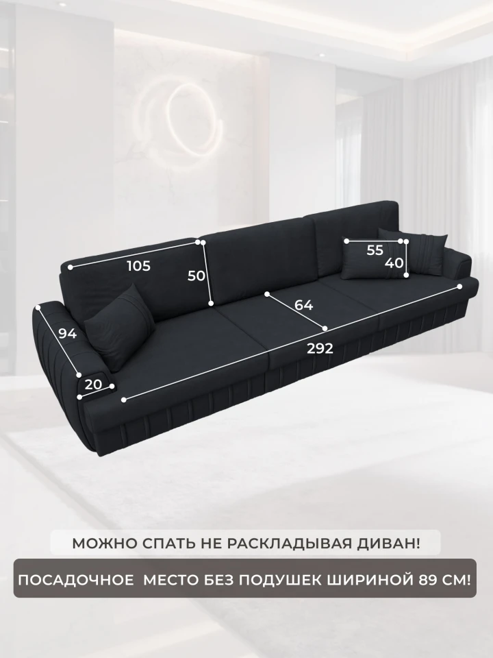 Диван прямой Лига-057 НПБ Лонг