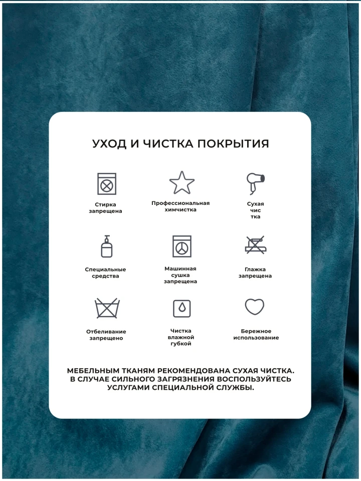 Диван прямой Лига-086