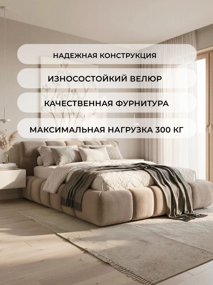 Кровать двуспальная Лига-131 (160)