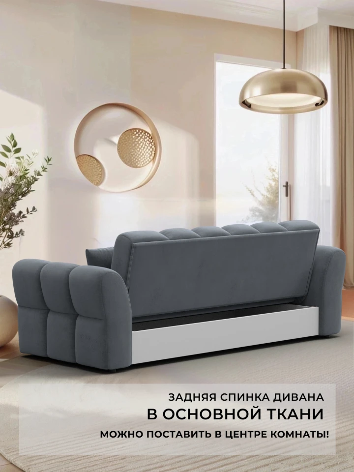 Диван-книжка Лига-111
