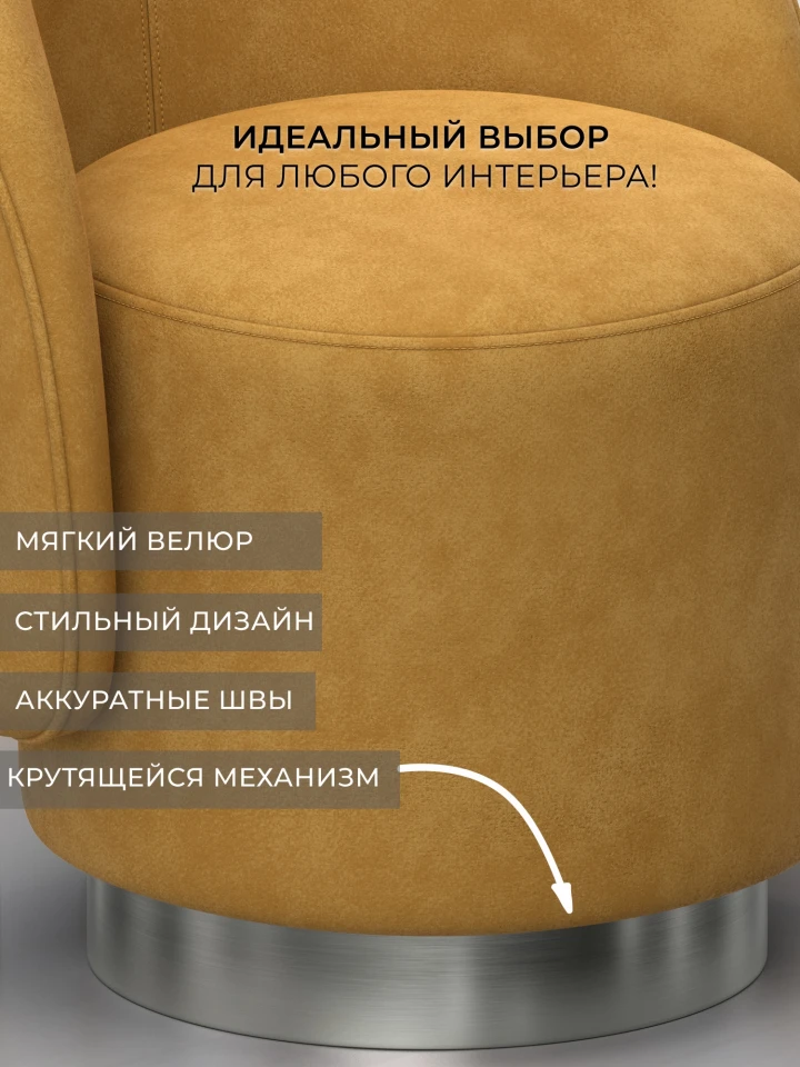 Кресло Лига-108