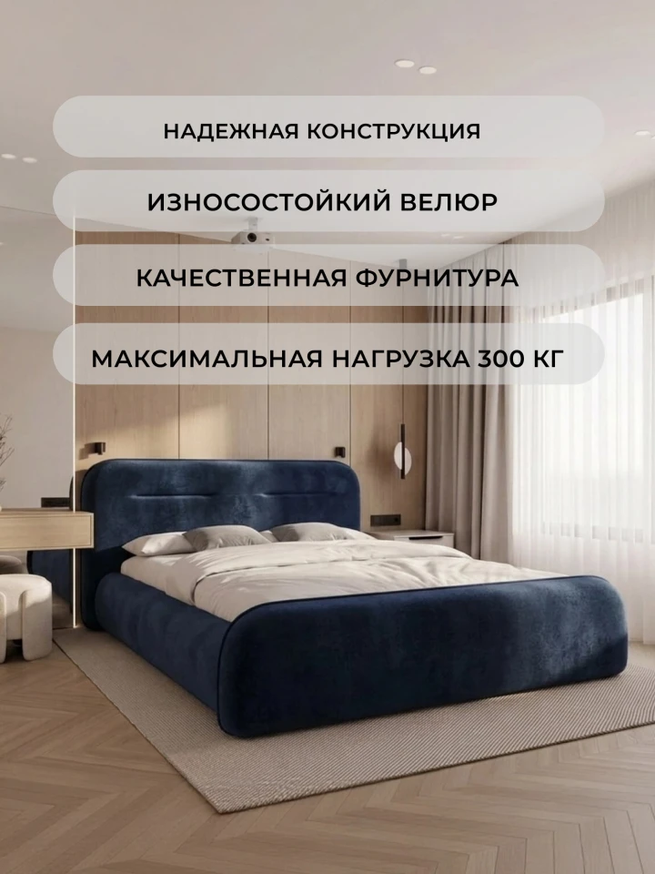 Кровать двуспальная Лига-134 (180)
