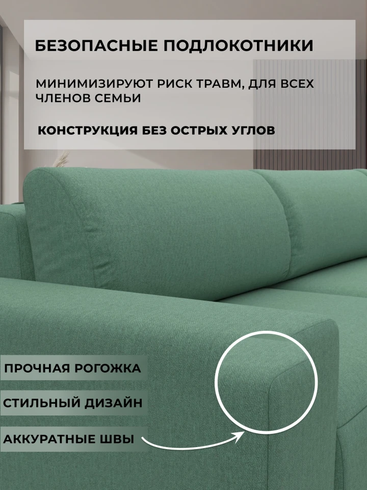 Диван угловой Лига-036 НПБ Классик Лонг правый угол