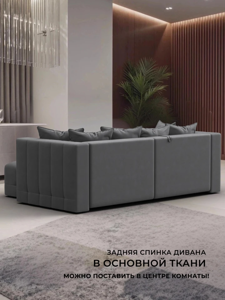 Диван угловой Лига-052 НПБ угол универсальный