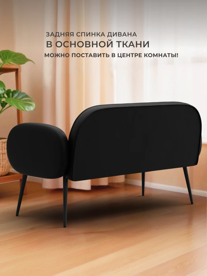 Диван прямой Лига-086