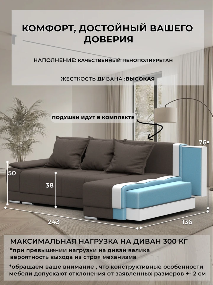Диван угловой Лига-119 угол правый