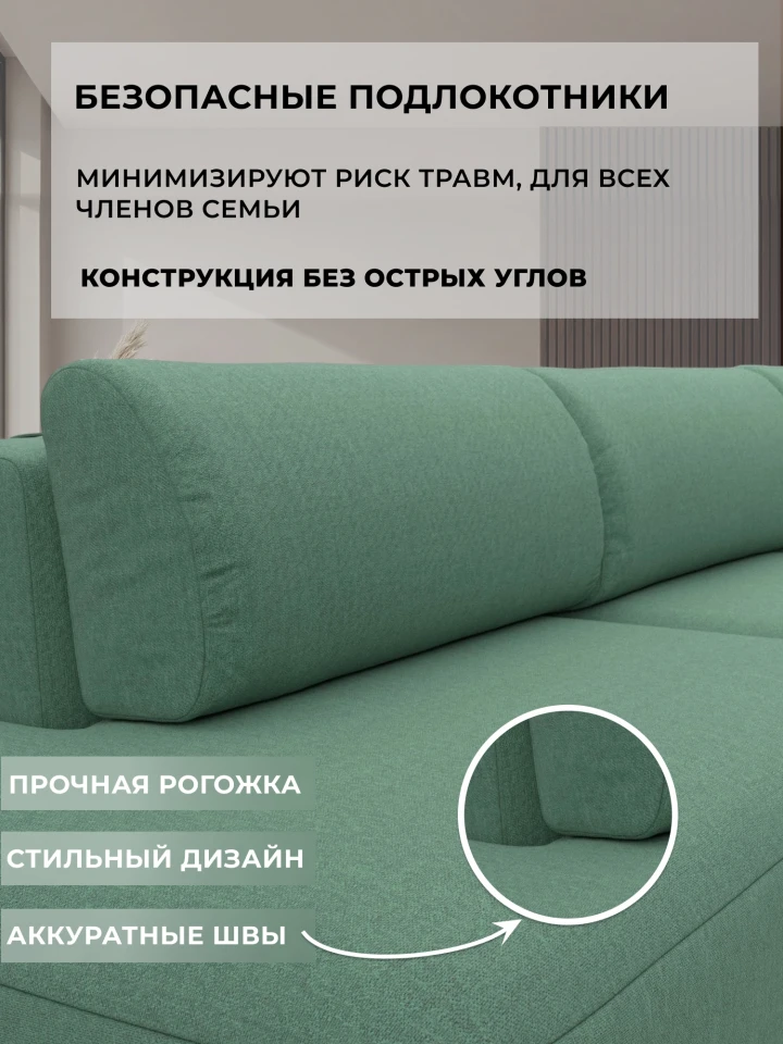 Диван угловой Лига-036 НПБ Модерн Лонг левый угол