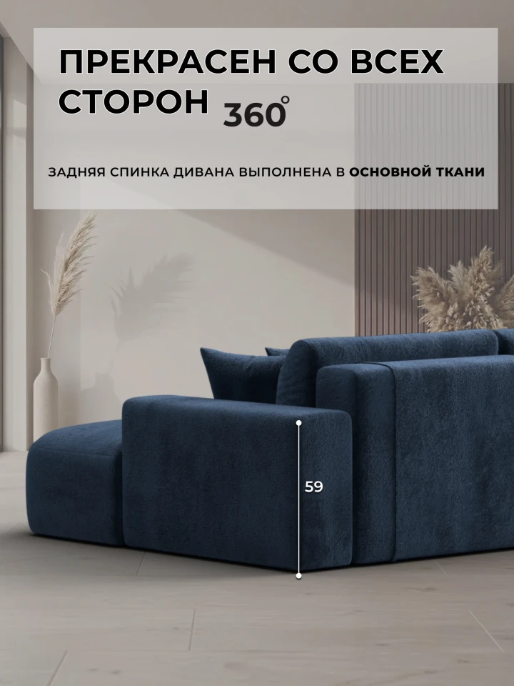 Диван угловой Лига-036 НПБ Классик Лонг левый угол