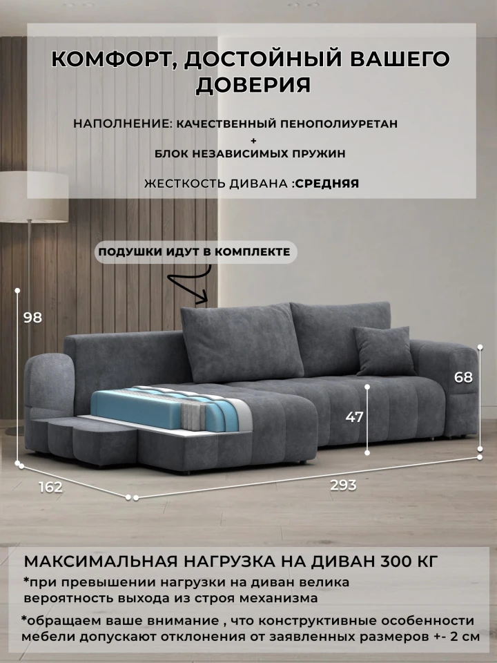 Диван угловой Лига-110 НПБ угол универсальный