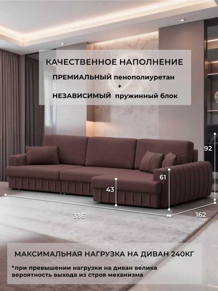 Диван угловой Лига-057 НПБ Лонг угол правый