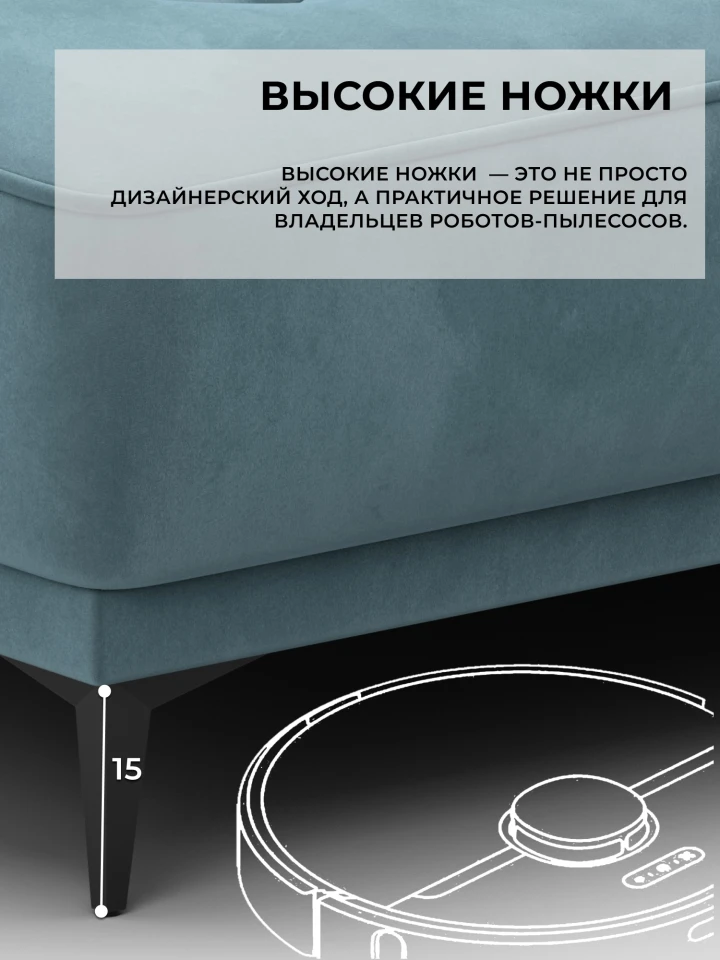 Диван-книжка Лига-148 НПБ