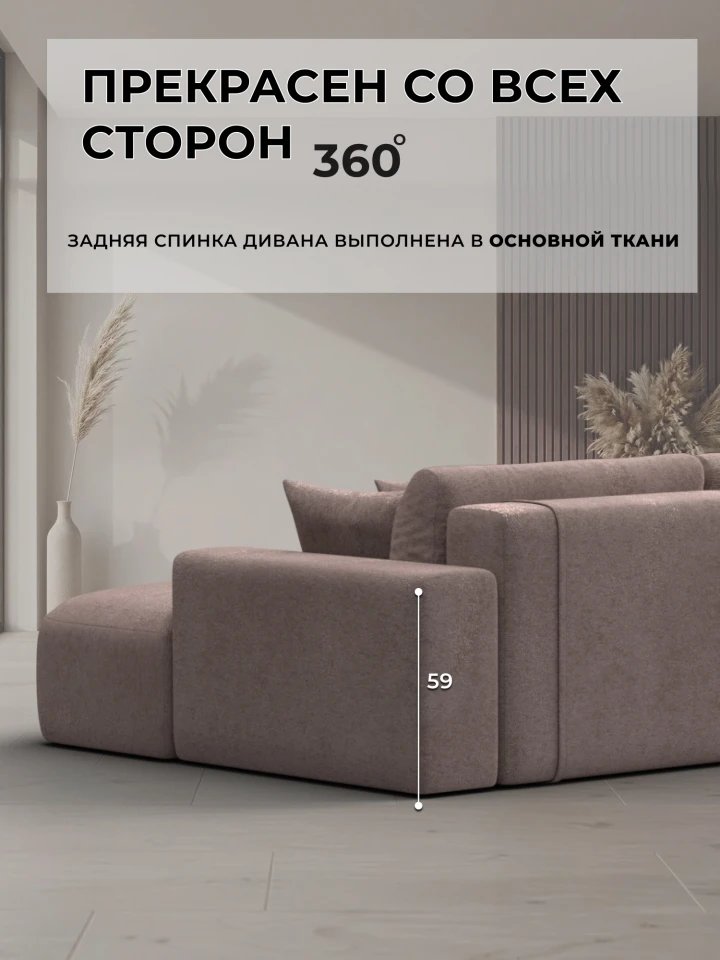 Диван угловой Лига-036 НПБ Классик Лонг правый угол