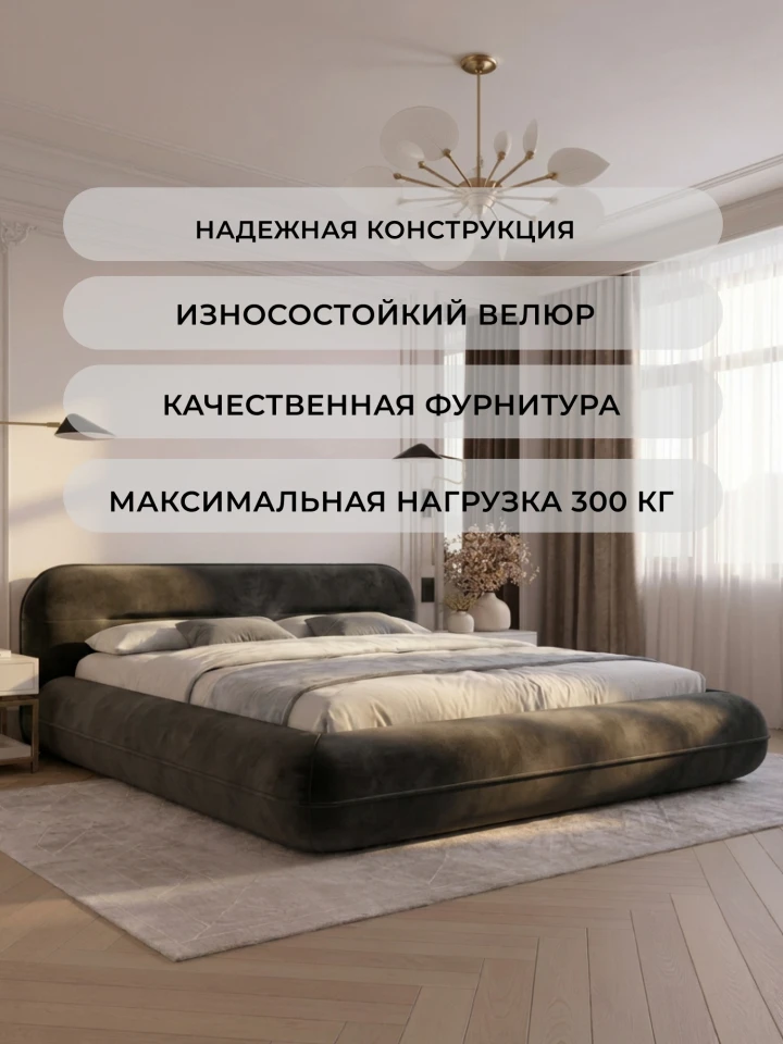 Кровать двуспальная Лига-133 (180)
