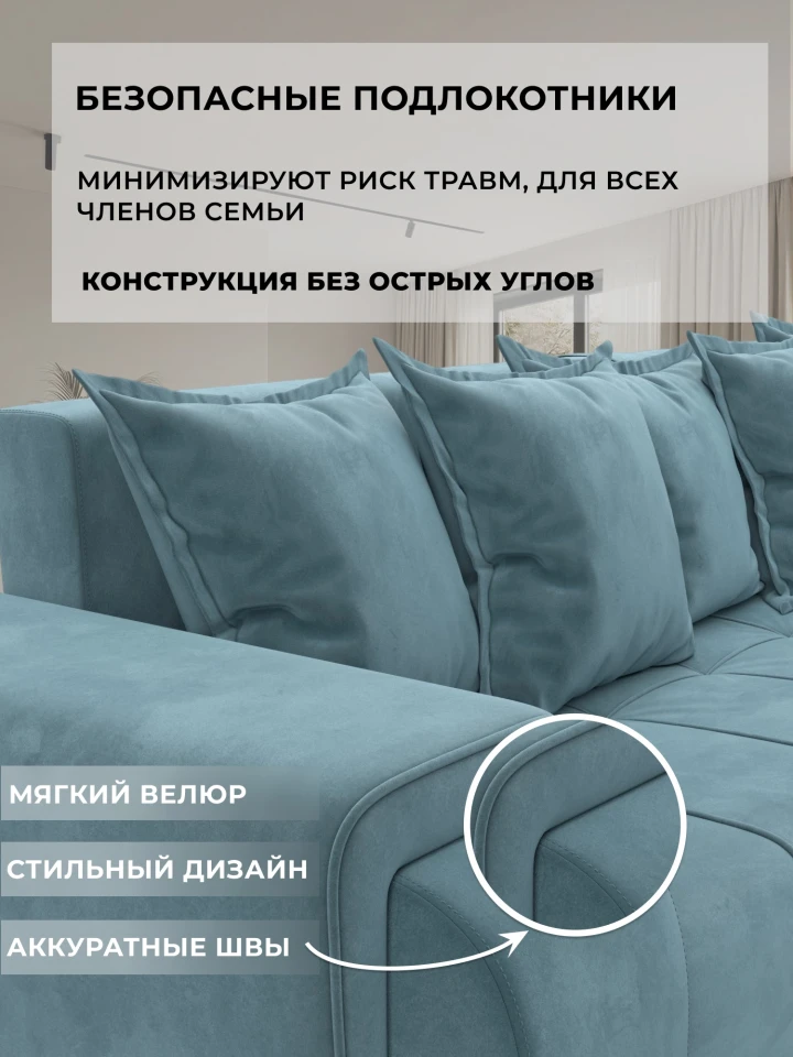 Диван угловой Лига-121 правый угол