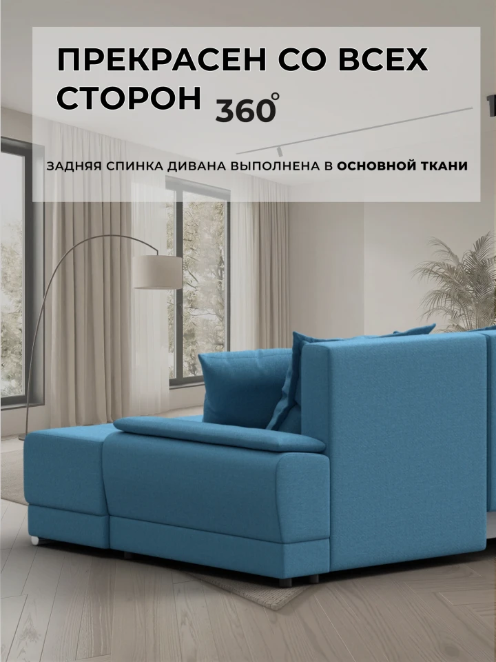 Диван угловой Лига-119 угол левый