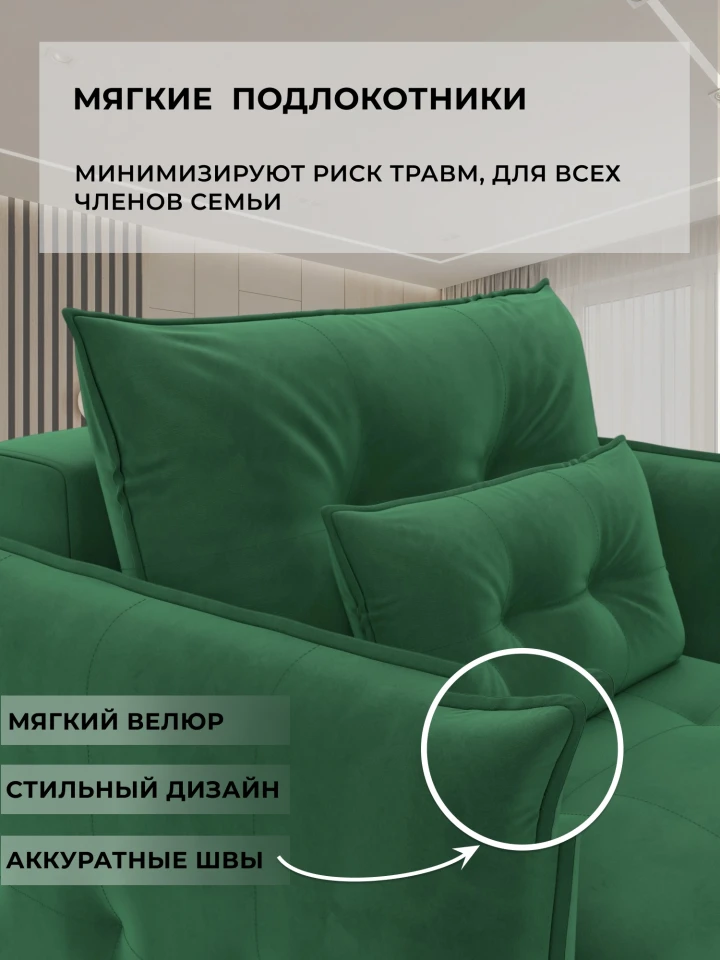 Кресло Лига-100 НПБ