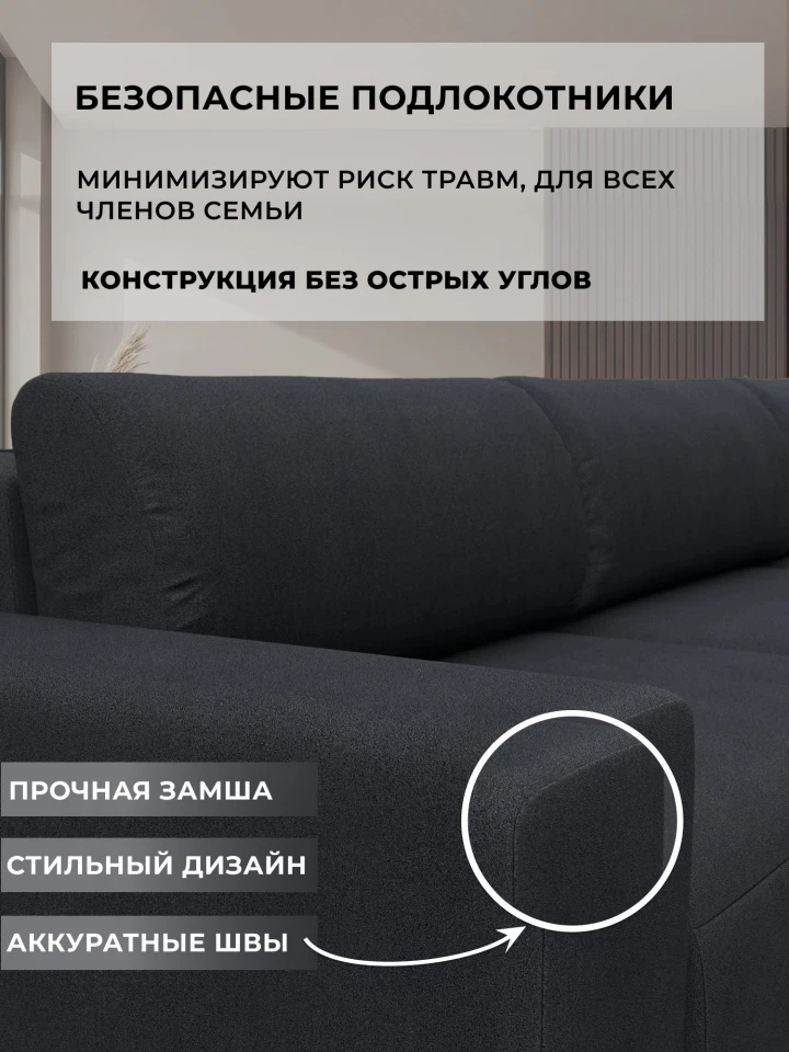 Диван прямой Лига-036 НПБ Классик Лонг