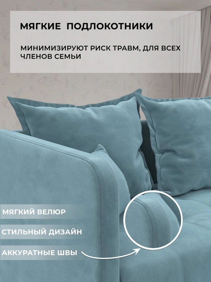 Диван-тахта Лига-152 НПБ