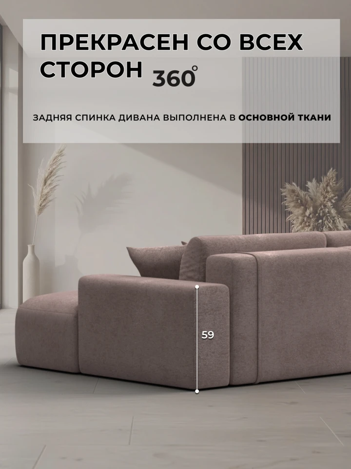 Диван угловой Лига-036 НПБ Модерн Лонг левый угол