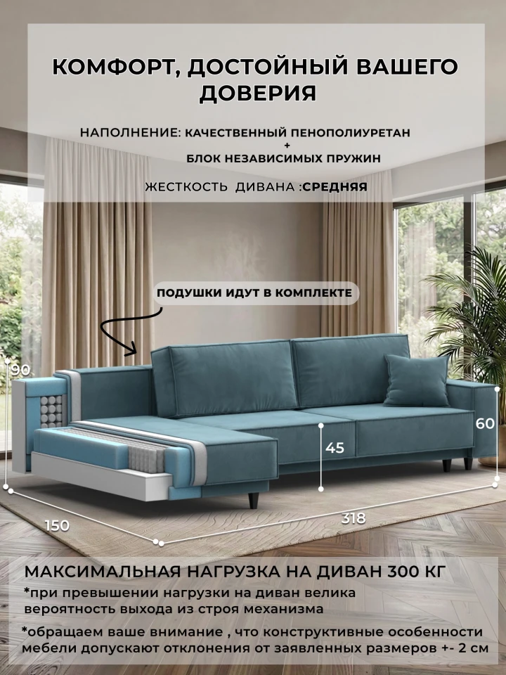 Диван угловой Лига-144 НПБ угол универсальный