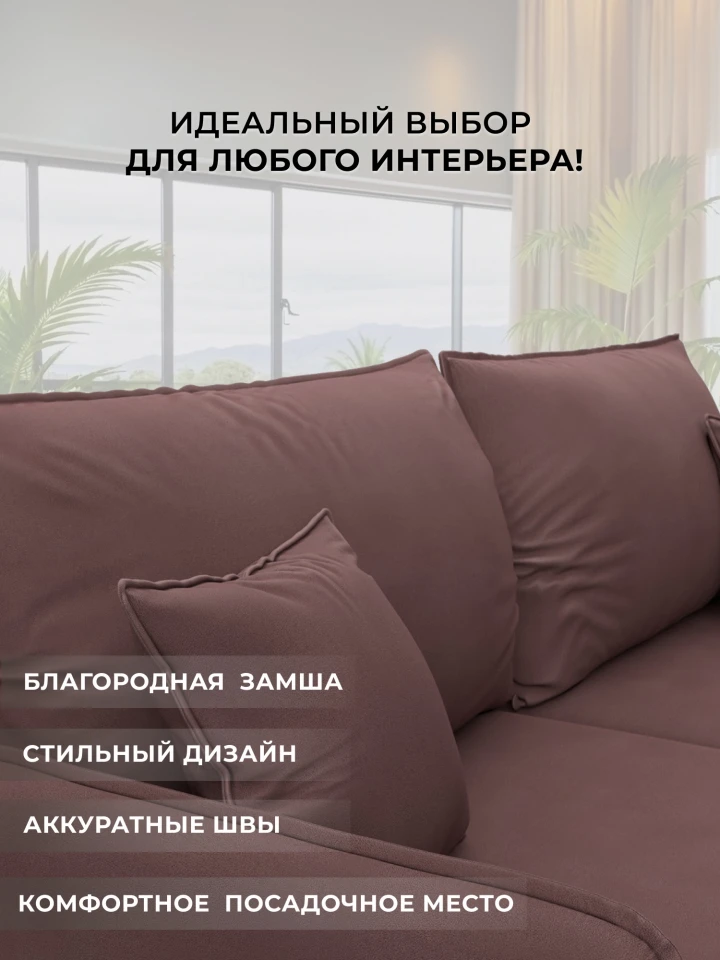 Диван прямой Лига-064 НПБ