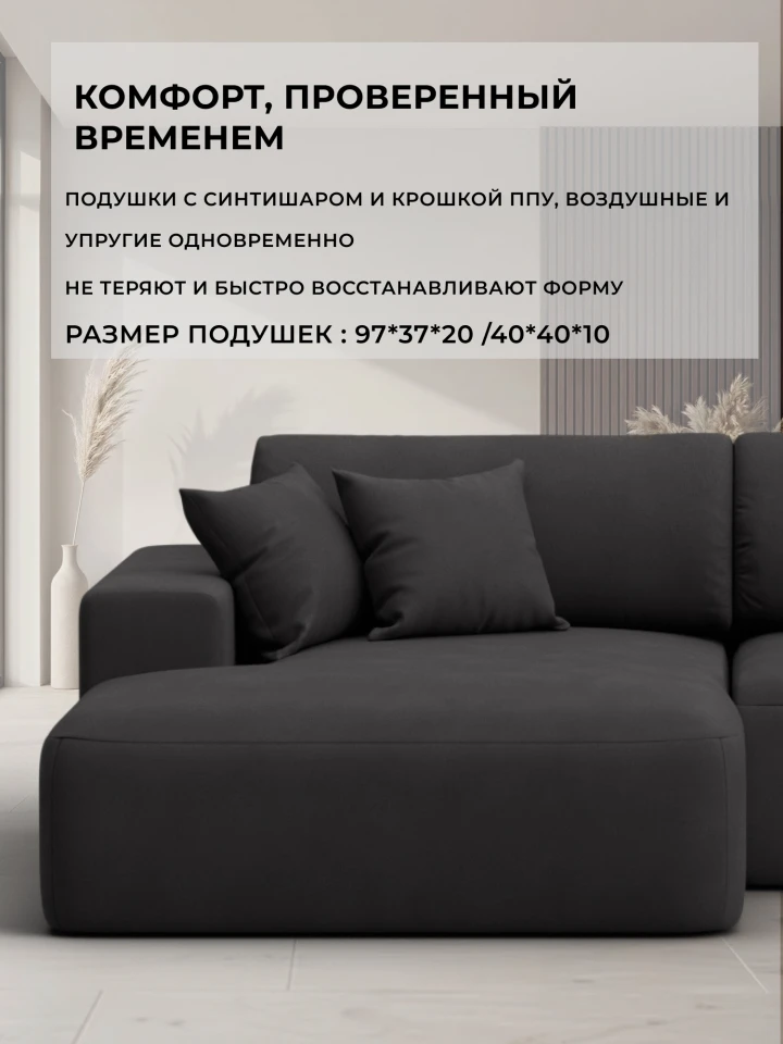 Диван угловой Лига-036 НПБ Модерн левый угол
