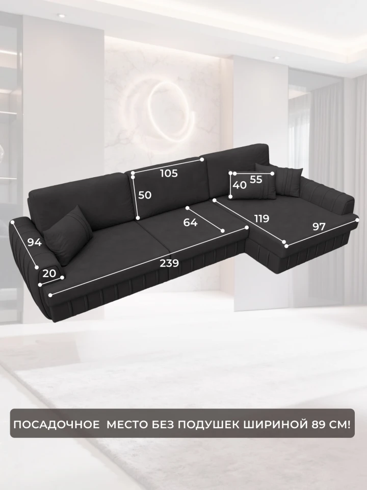Диван угловой Лига-057 НПБ Лонг угол правый