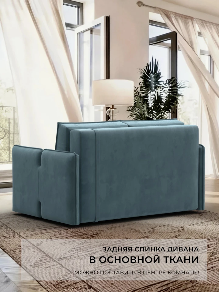 Диван прямой Лига-117