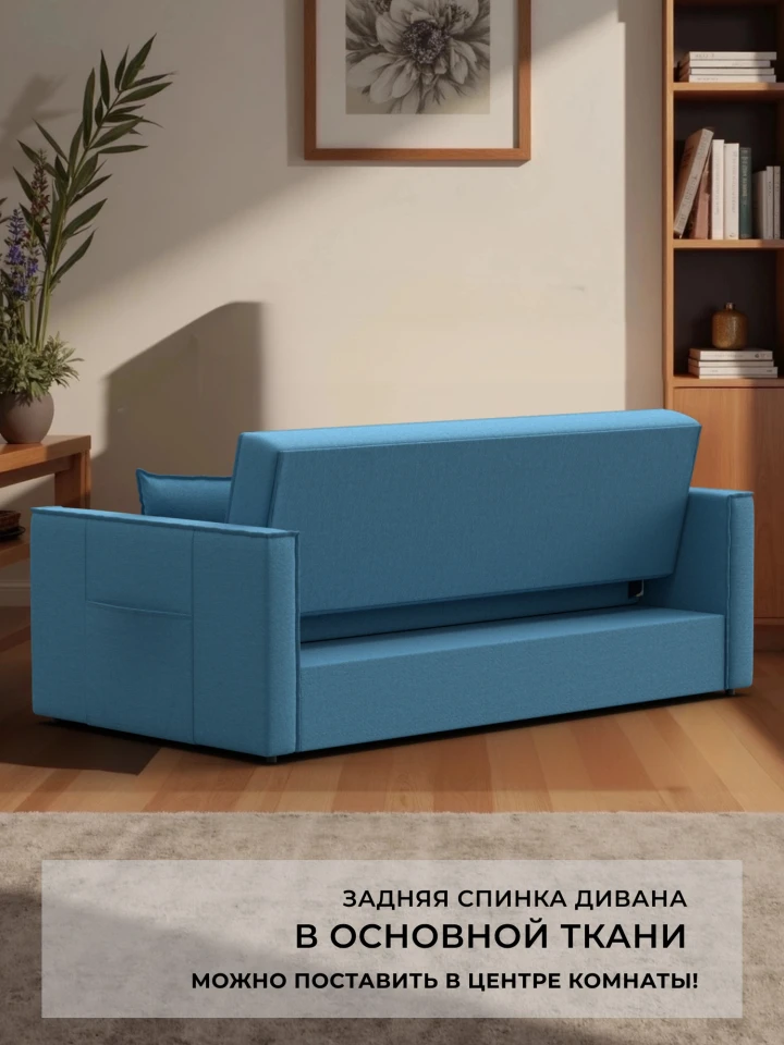 Диван прямой Лига-104 (160)