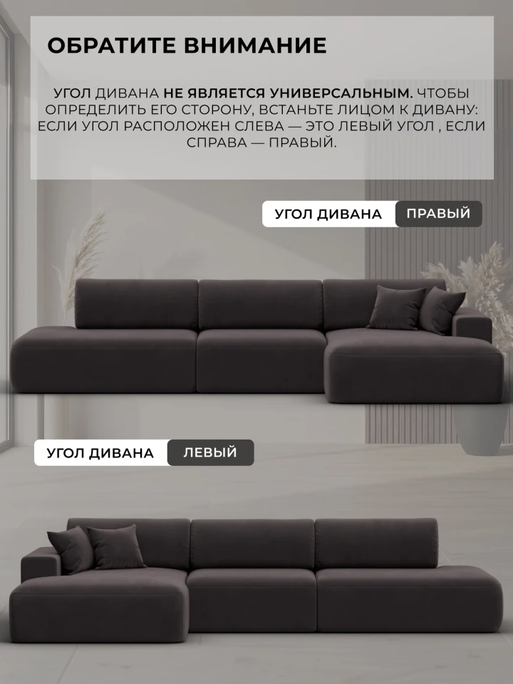Диван угловой Лига-036 НПБ Модерн Лонг левый угол