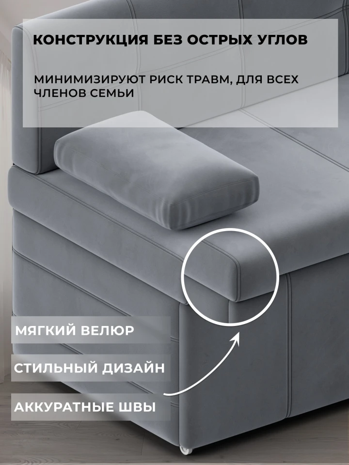 Диван кухонный прямой Лео